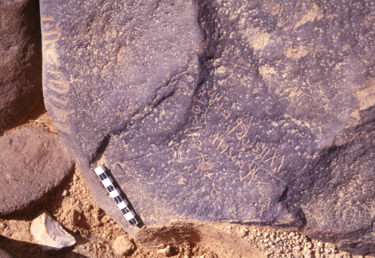 inscription of siglum HaNSB 294