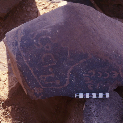inscription of siglum HaNSB 295