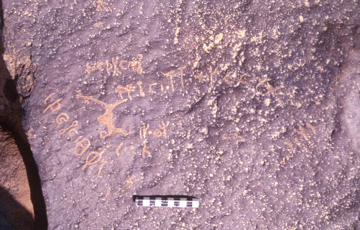 inscription of siglum HaNSB 299