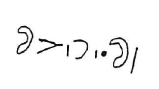 inscription of siglum HaNSB 3