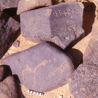 inscription of siglum HaNSB 301