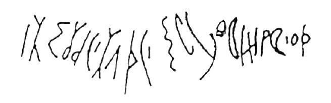 inscription of siglum HaNSB 303