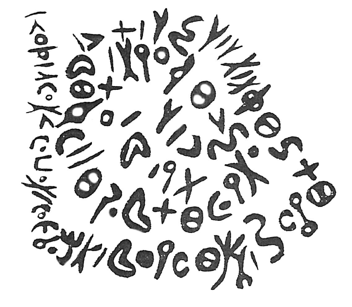 inscription of siglum HaNSB 307