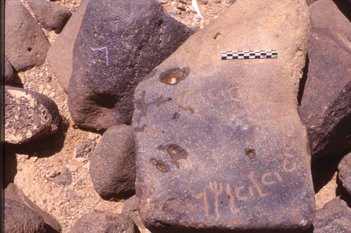 inscription of siglum HaNSB 31