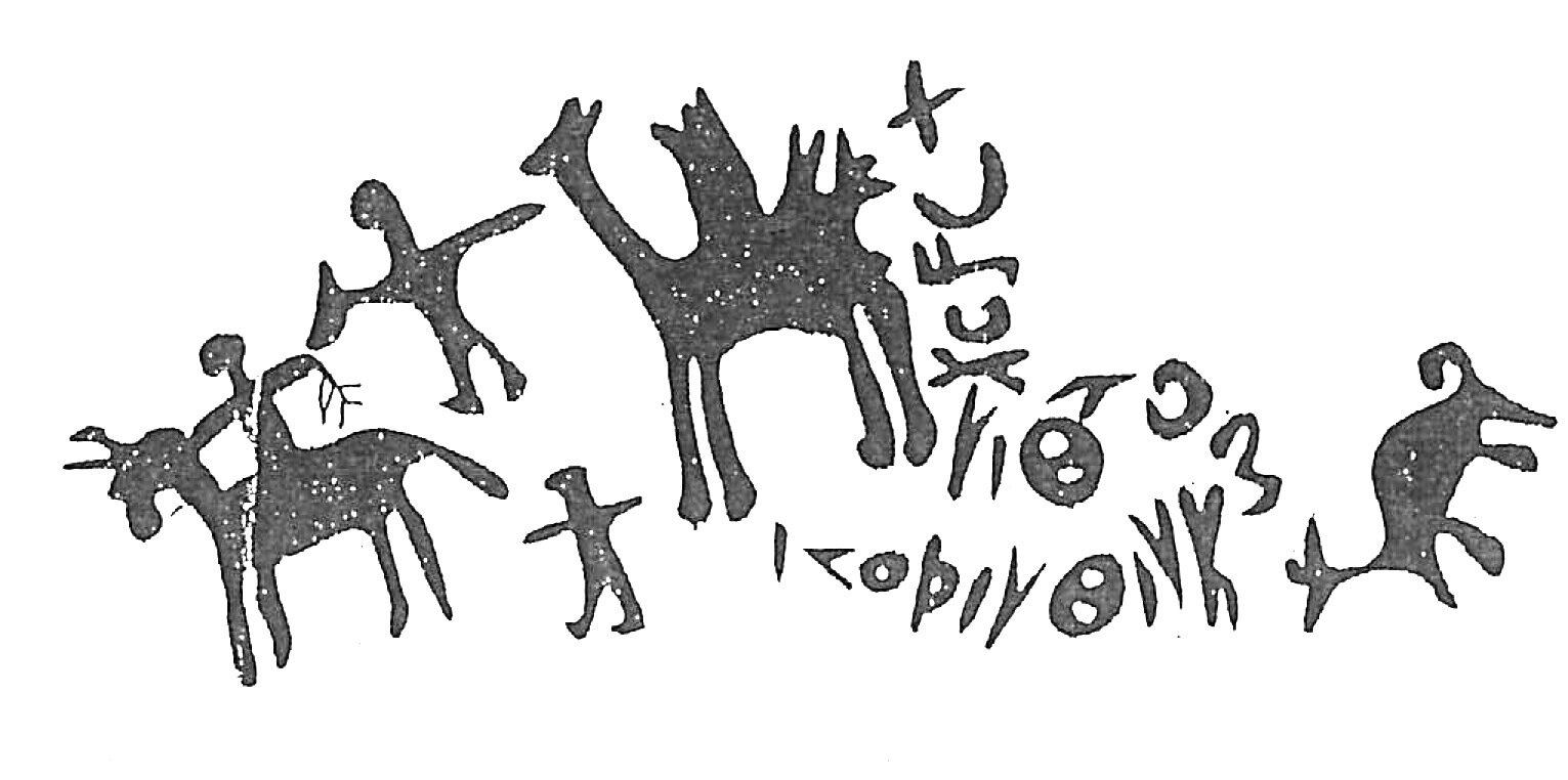 inscription of siglum HaNSB 310