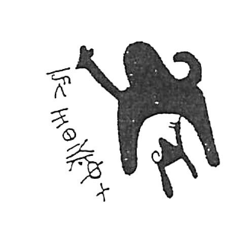 inscription of siglum HaNSB 316