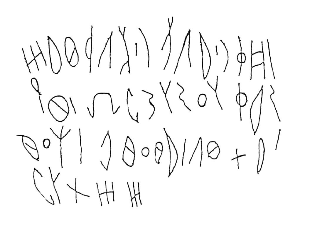 inscription of siglum HaNSB 329