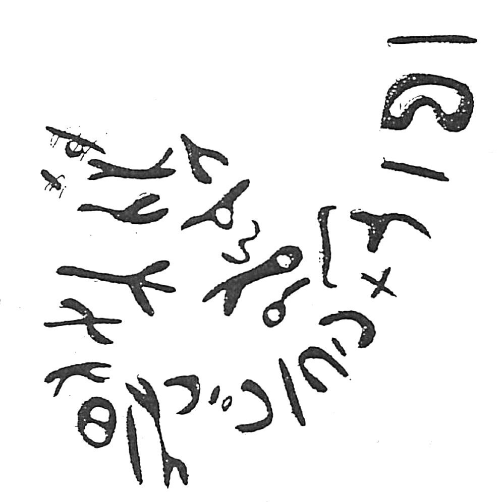 inscription of siglum HaNSB 333