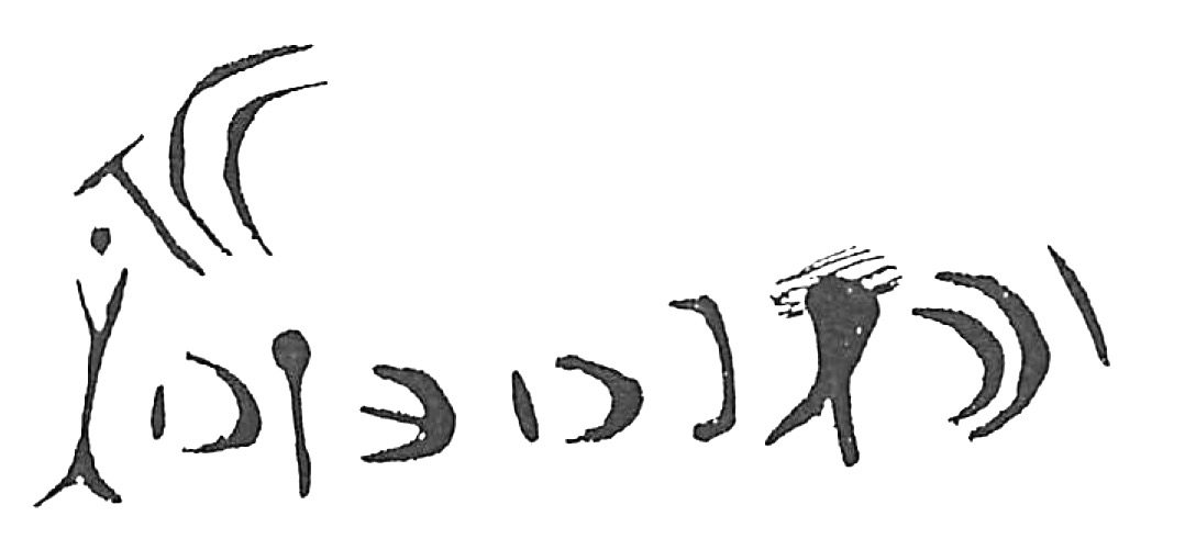 inscription of siglum HaNSB 34