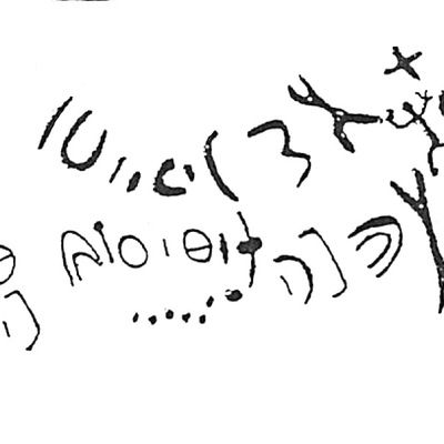 inscription of siglum HaNSB 344