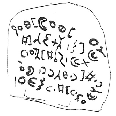 inscription of siglum HaNSB 352