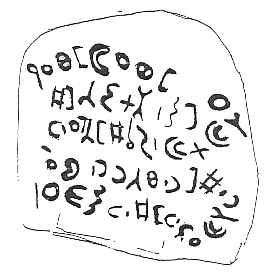 inscription of siglum HaNSB 352