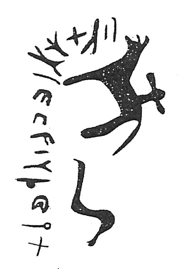 inscription of siglum HaNSB 358