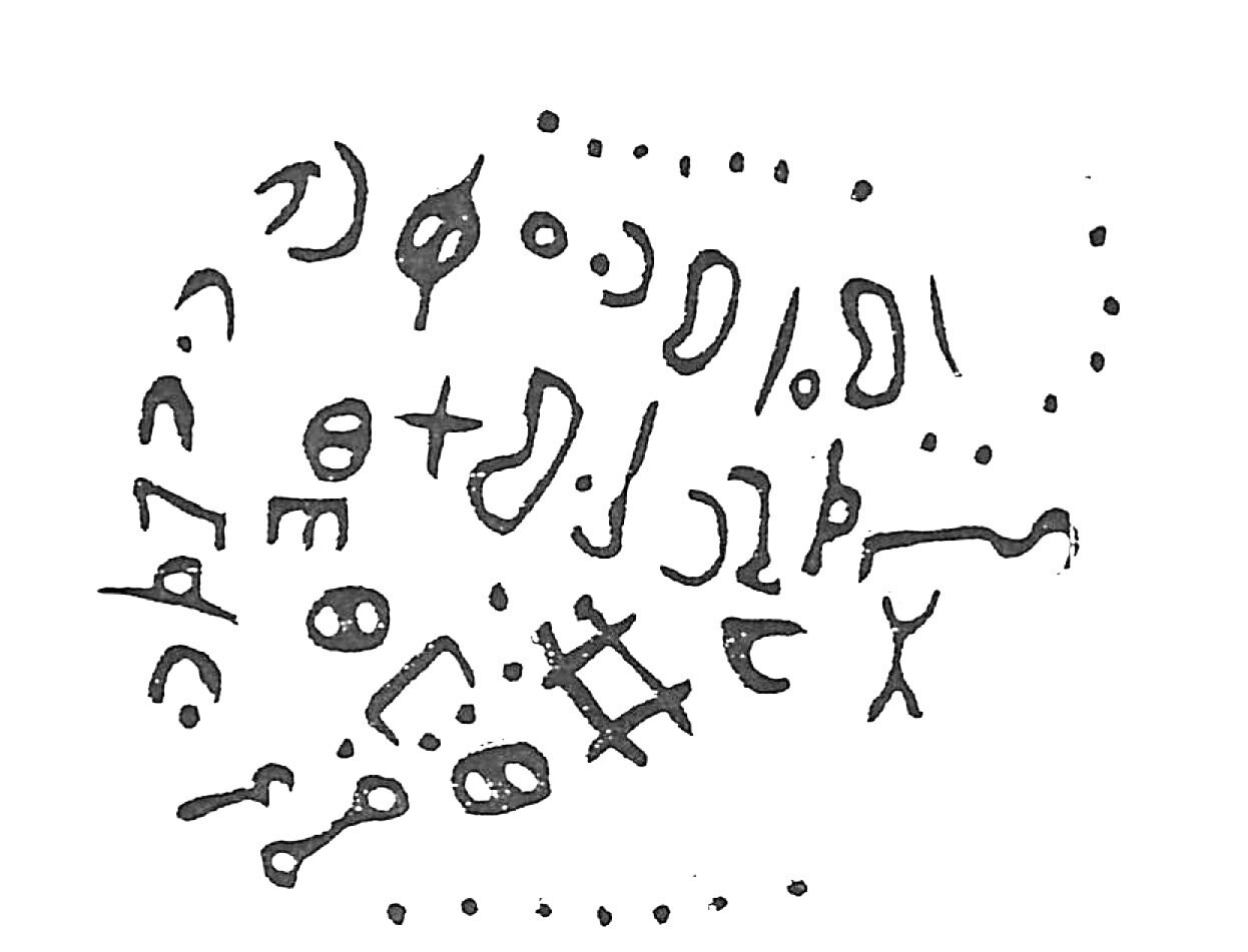 inscription of siglum HaNSB 365
