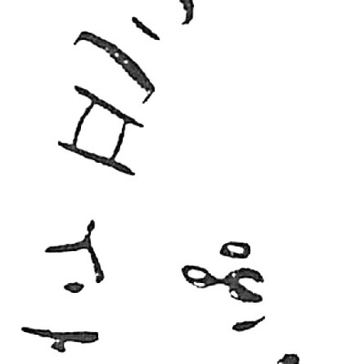 inscription of siglum HaNSB 371