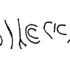 inscription of siglum HaNSB 38