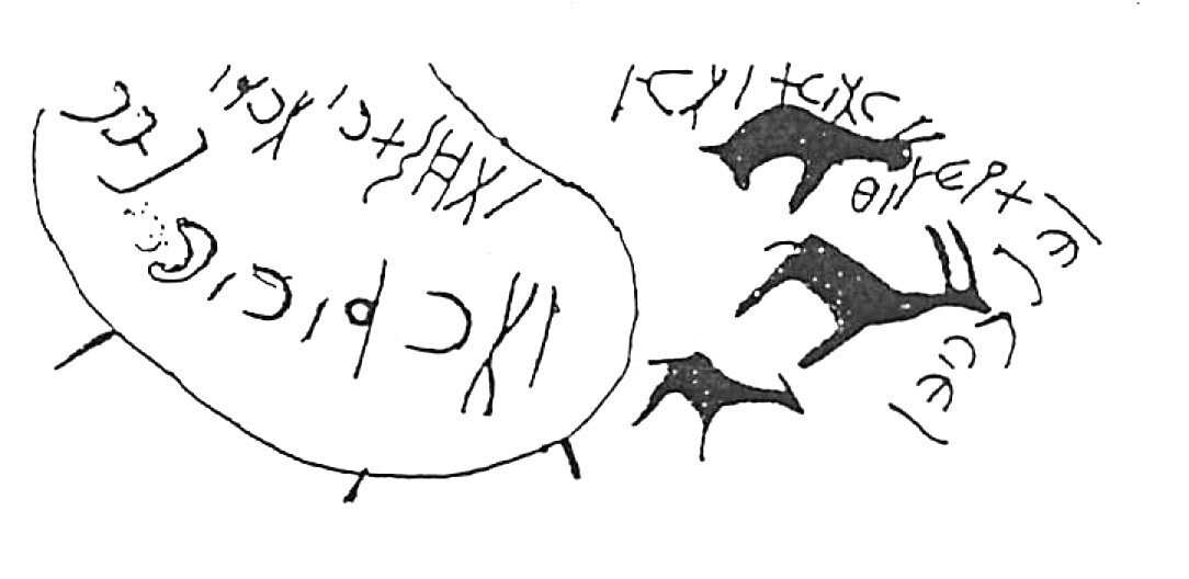 inscription of siglum HaNSB 40