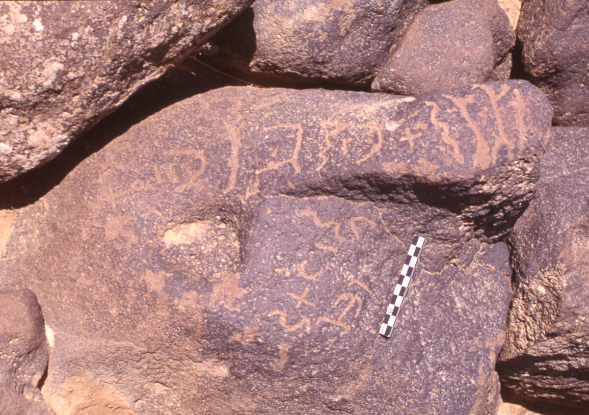 inscription of siglum HaNSB 41