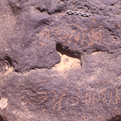 inscription of siglum HaNSB 45