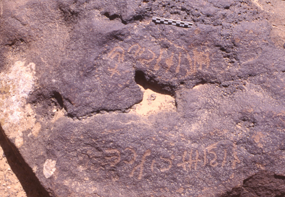 inscription of siglum HaNSB 46