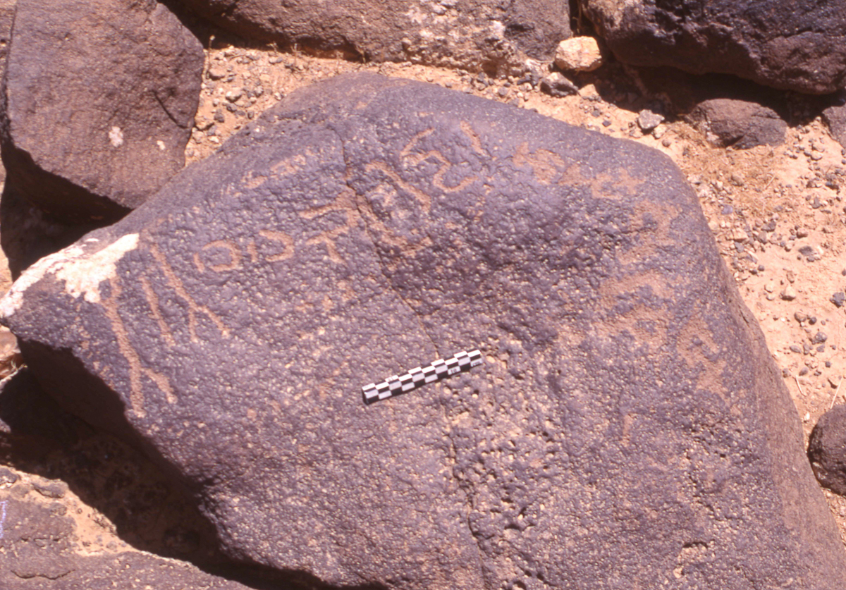 inscription of siglum HaNSB 46
