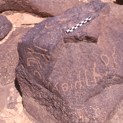 inscription of siglum HaNSB 48