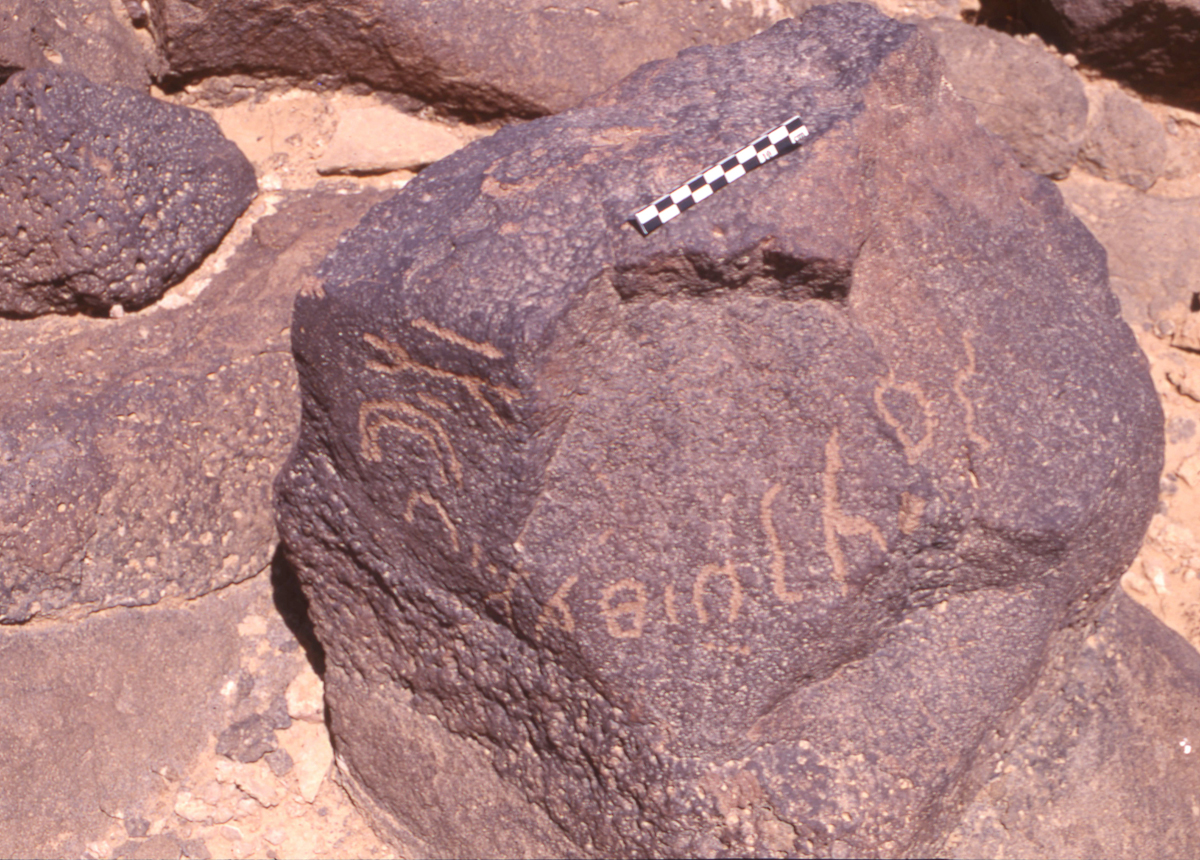 inscription of siglum HaNSB 48