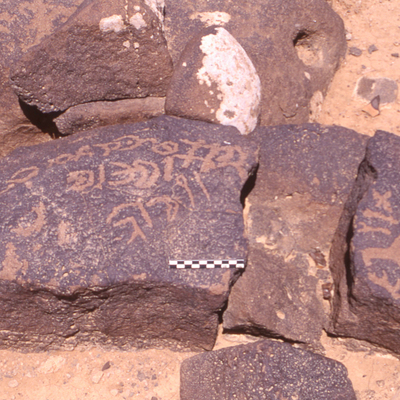 inscription of siglum HaNSB 49