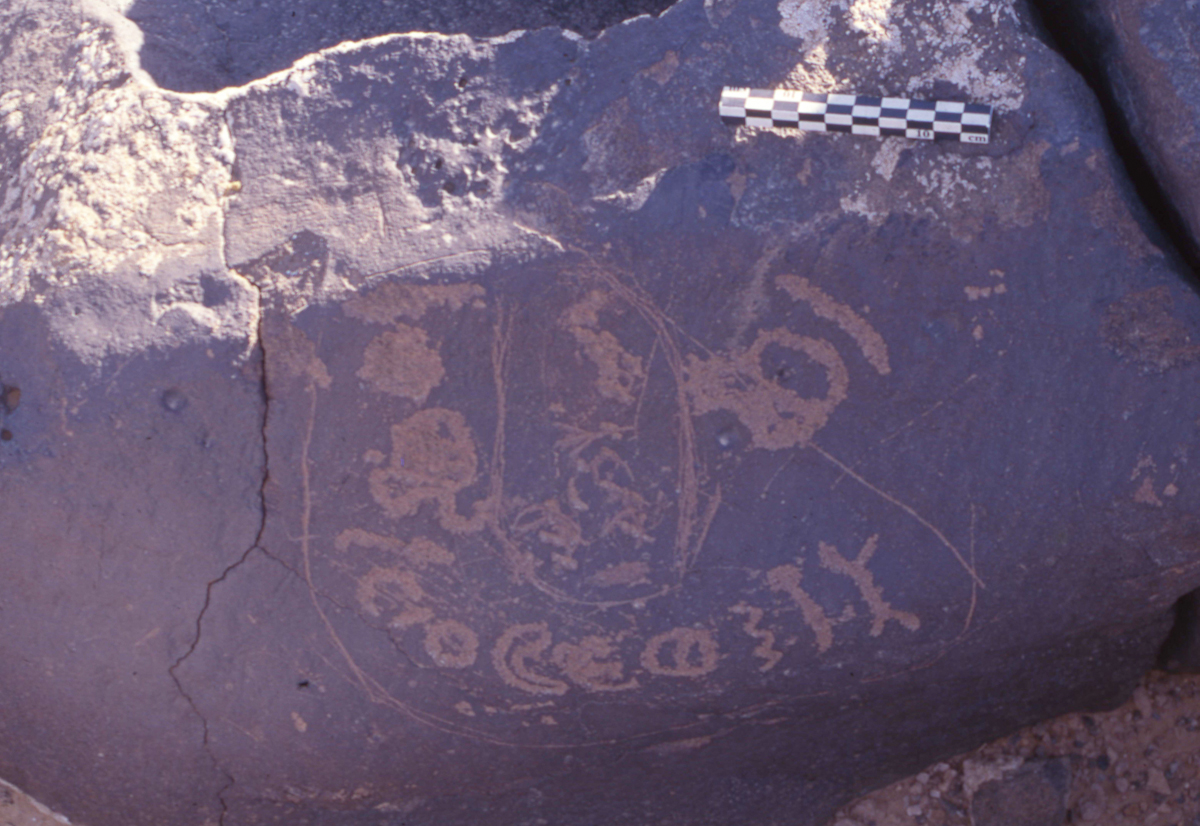 inscription of siglum HaNSB 5