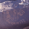 inscription of siglum HaNSB 5