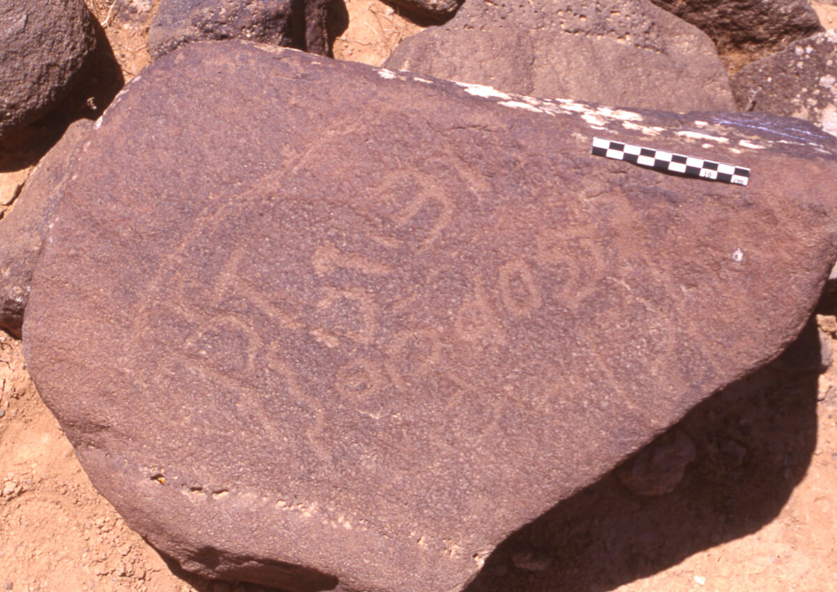 inscription of siglum HaNSB 55