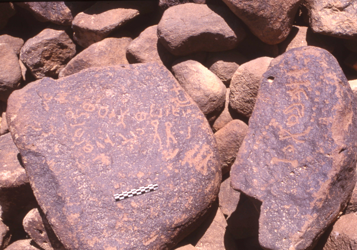 inscription of siglum HaNSB 61