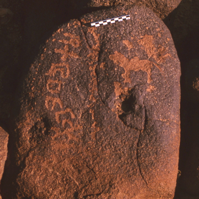 inscription of siglum HaNSB 64