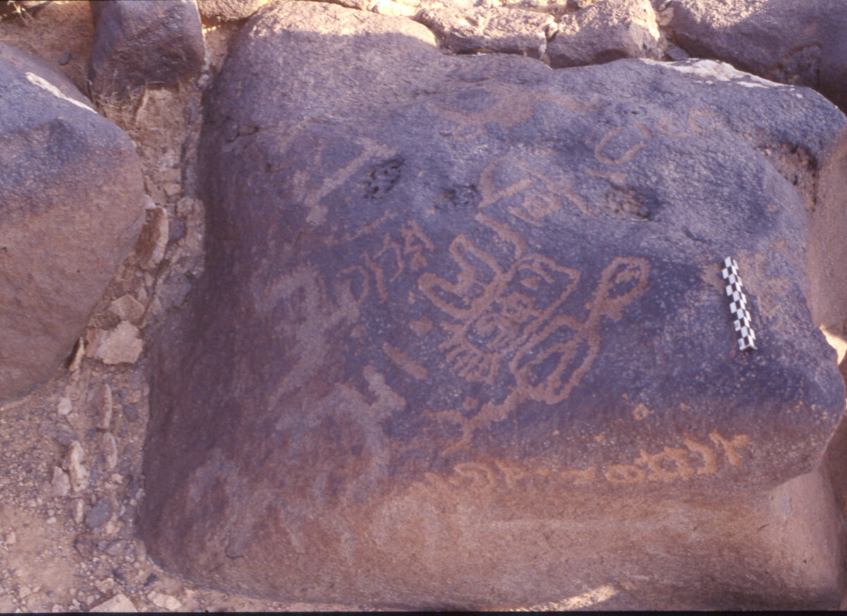 inscription of siglum HaNSB 65