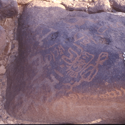 inscription of siglum HaNSB 69