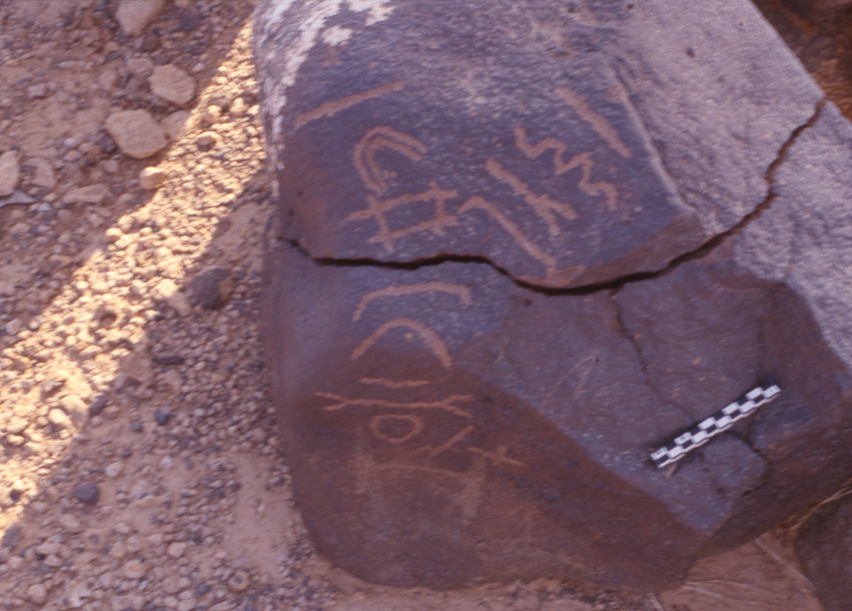 inscription of siglum HaNSB 70