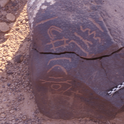 inscription of siglum HaNSB 71