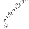 inscription of siglum HaNSB 8
