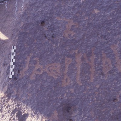 inscription of siglum HaNSB 94