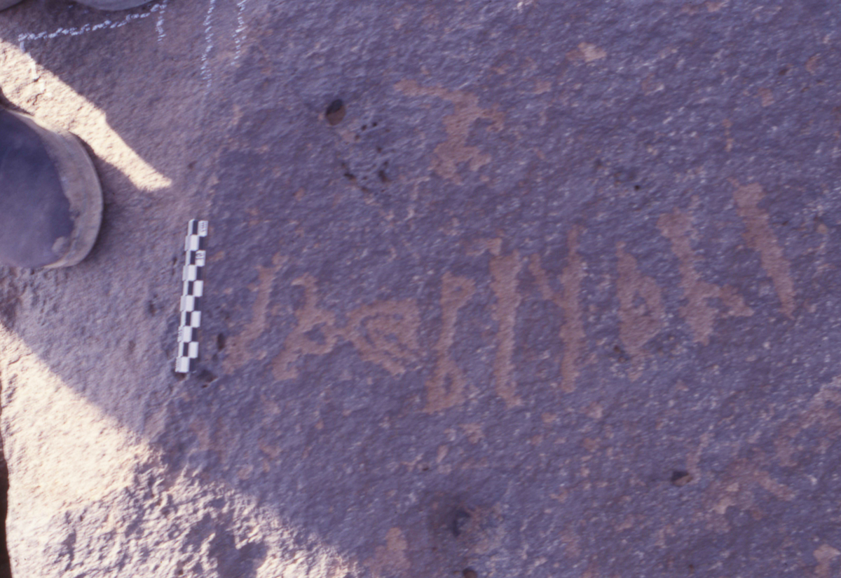 inscription of siglum HaNSB 94