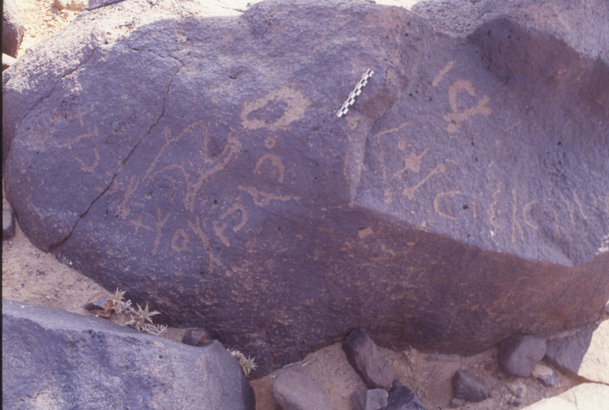 inscription of siglum HaNSB 95