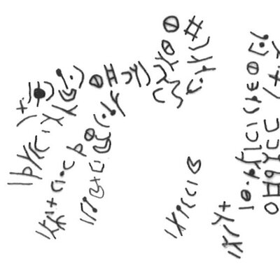 inscription of siglum HaNSC 11