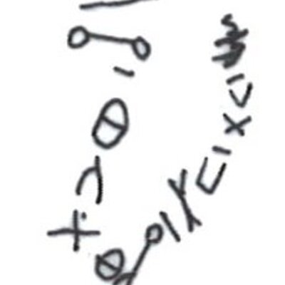inscription of siglum HaNSC 17.1