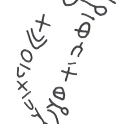 inscription of siglum HaNSC 17