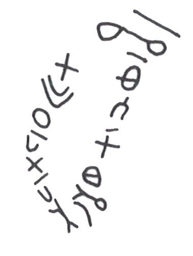 inscription of siglum HaNSC 17