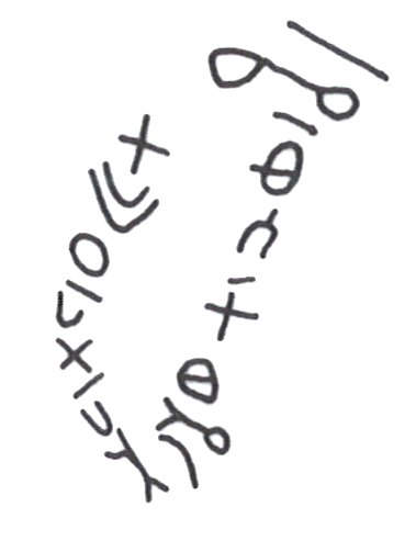 inscription of siglum HaNSC 17