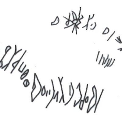 inscription of siglum HaNSC 18