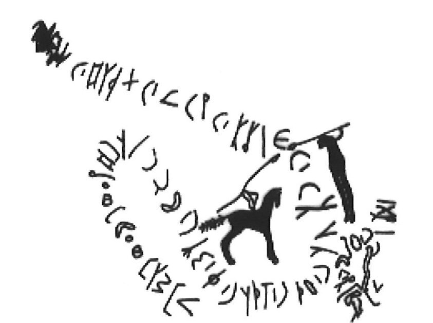 inscription of siglum HaNSC 30