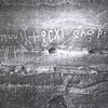 inscription of siglum Howard Ramm 1