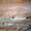 inscription of siglum Howard Ramm 1